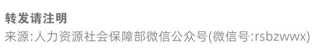加强信息化建设，促进企业年金受托管理股权类投资业务规范发展